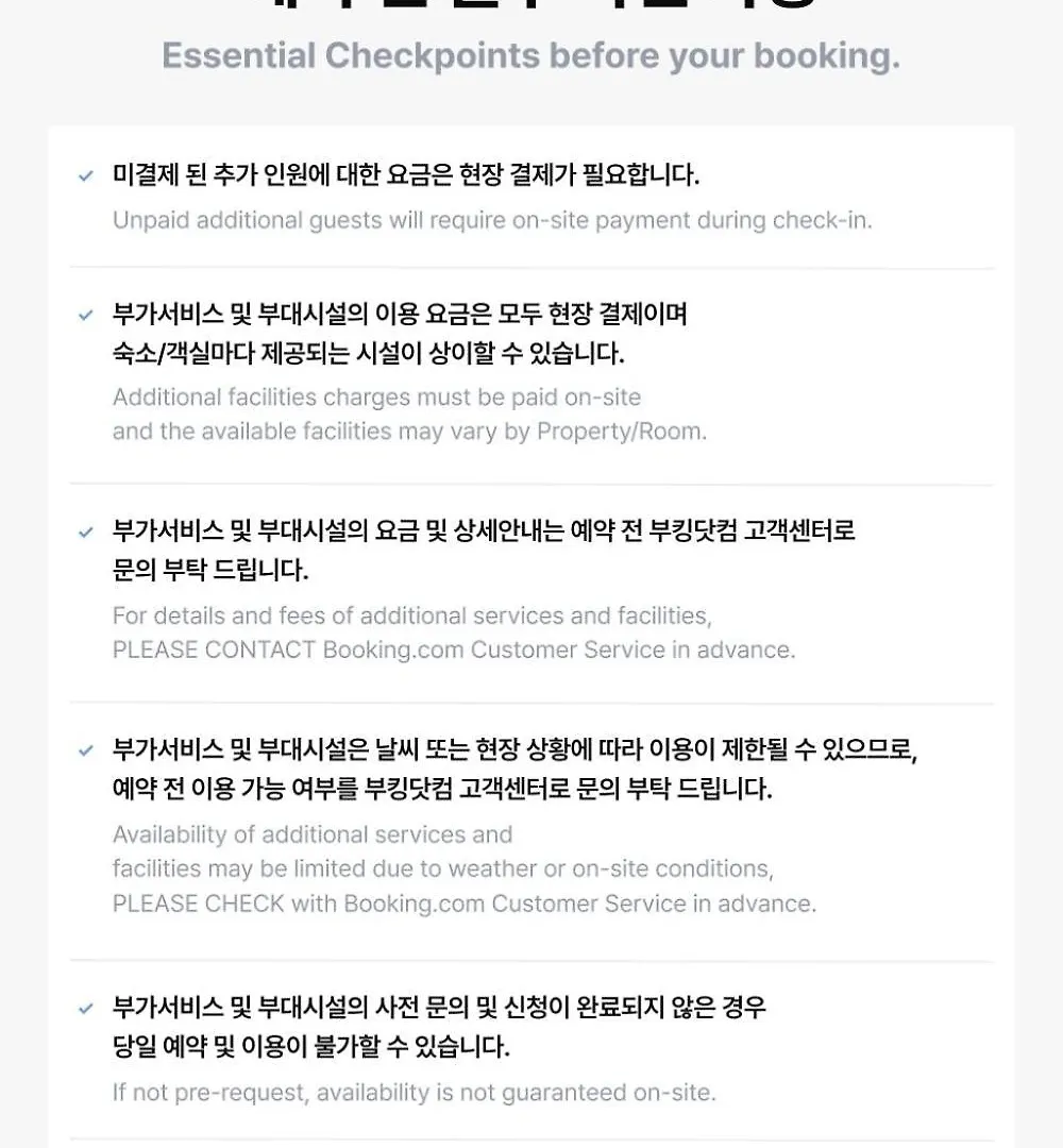 Casa de hóspedes Crobe Sanbang Hotel Jeju